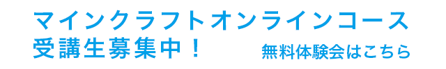 ハツメイカー研究所